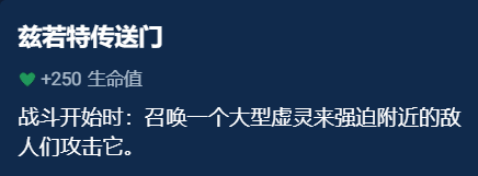 云顶之弈手游 云顶之弈手游辅助装备哪个好图14