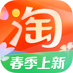 淘宝2024安卓版下载最新app