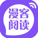 漫客阅读器app安卓版下载2024