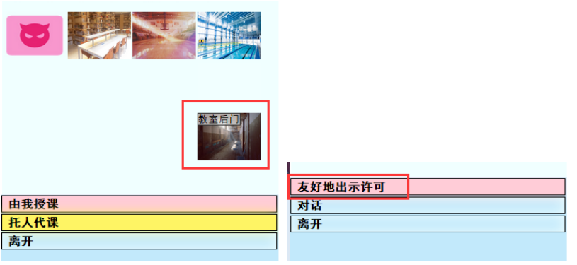 亚洲之子V50.0新增了什么图3