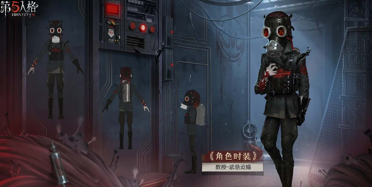 第五人格深渊珍宝7皮肤奖励有哪些 第五人格深渊珍宝7皮肤奖励一览图5