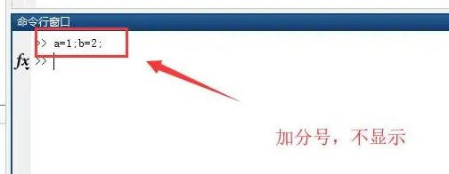 matlab如何显示输出结果