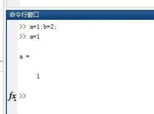 matlab如何显示输出结果