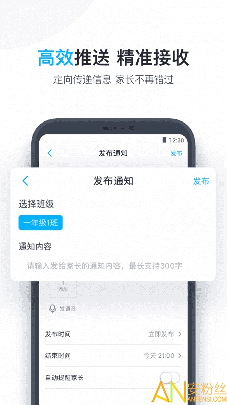 小盒老师app官方版下载