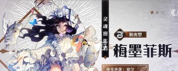 《复苏的魔女》CV配音一览（游戏内角色配音大揭秘）