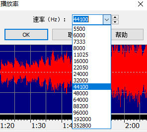 goldwave怎么调速度