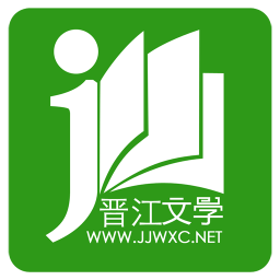 晋江小说安卓2024下载