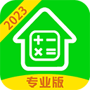 房贷计算器2024版下载