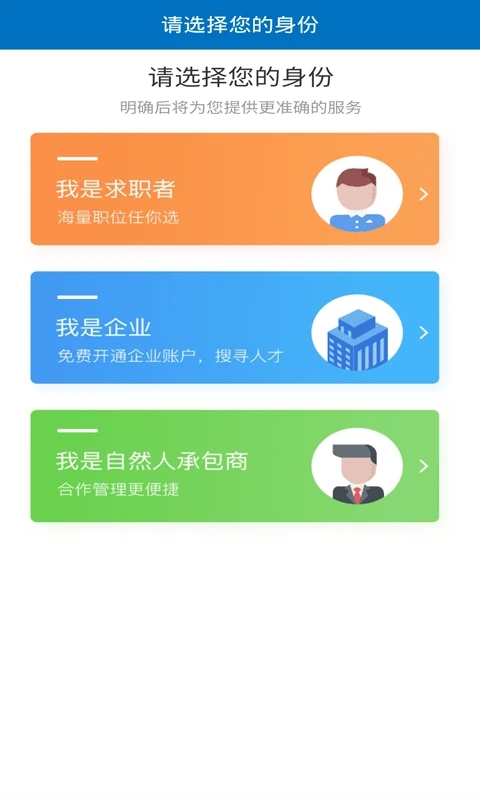 职小觅app