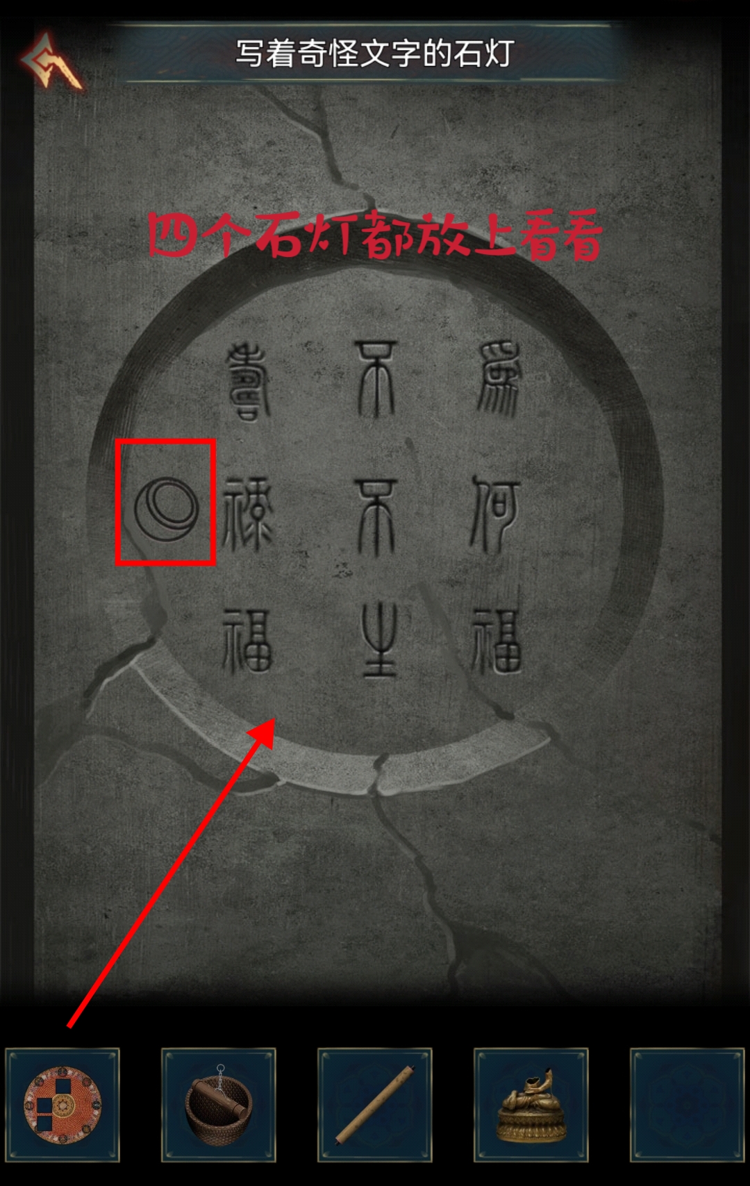 《阿姐鼓3偃师传》超详细图文攻略大全