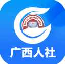 广西人社12333app2024下载