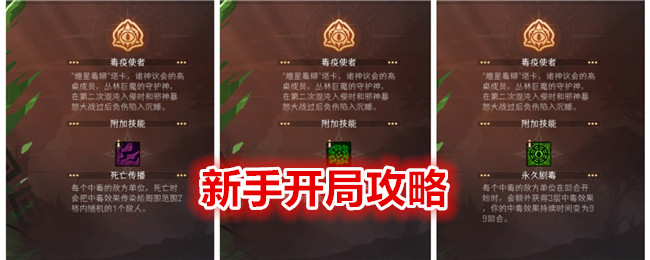 《冒险寻宝然后打败魔王》新手开局攻略