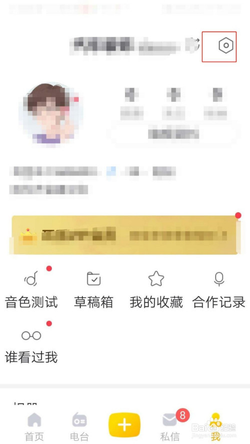 耳觅如何自动保存视频