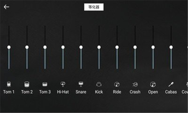 电音编辑器手机版