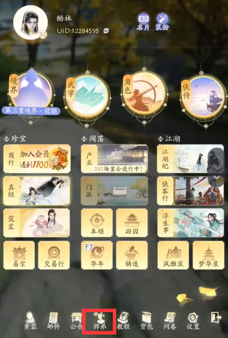 57自学网2