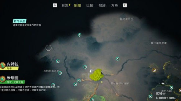 生化变种氧气防护服攻略