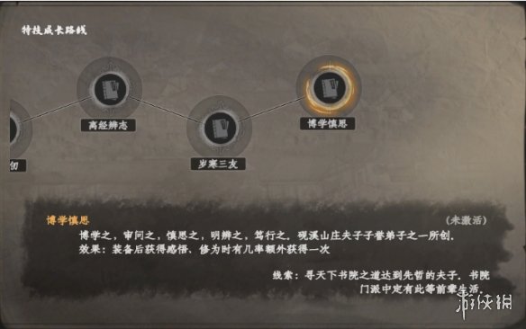 57自学网6