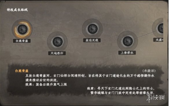 57自学网2