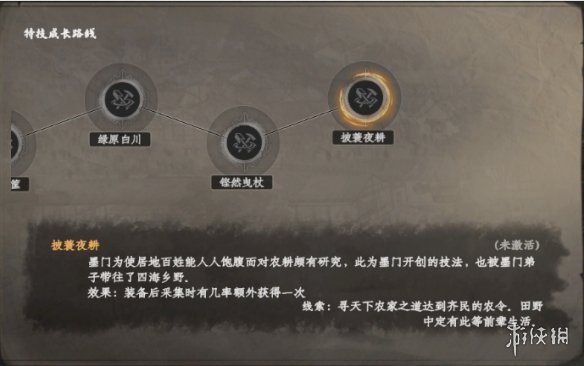 57自学网6