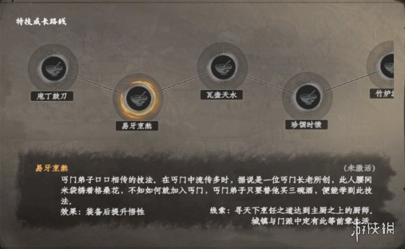 57自学网3