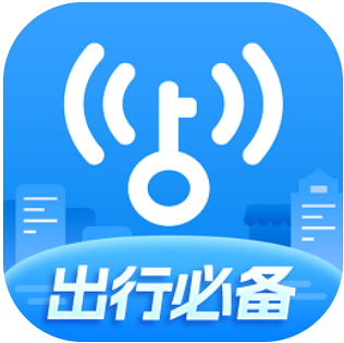 wifi万能钥匙苹果版下载