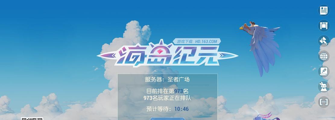 海岛纪元taptap预约奖励领取攻略（从预约到领取）