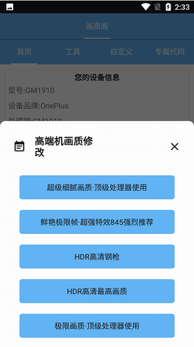 画质阁app下载免费版