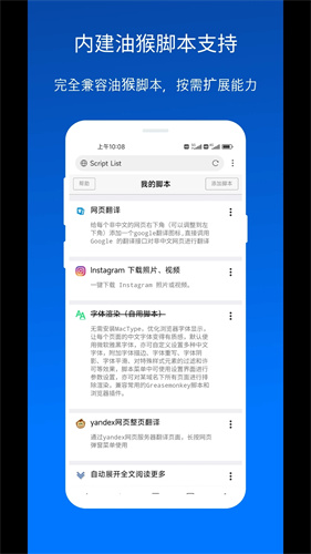 X浏览器app