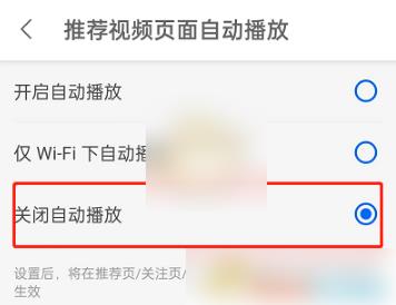 知乎关闭视频推荐教程