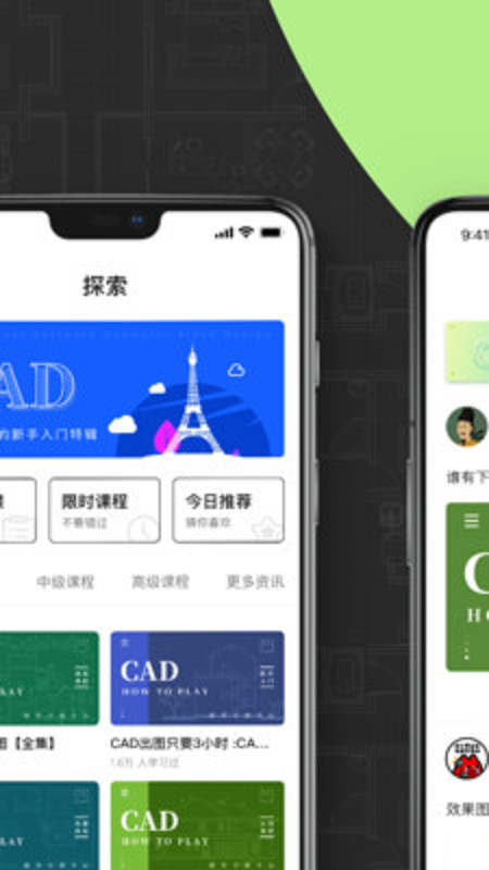 CAD快速看图画图app最新版下载