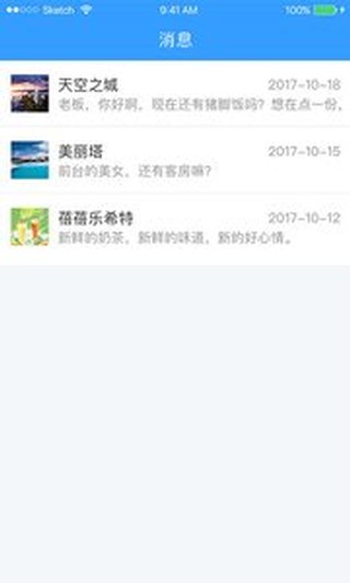 家家冕ios版下载安装