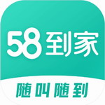 58到家app手机免费下载