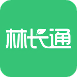 林长通app护林员免费版手机版