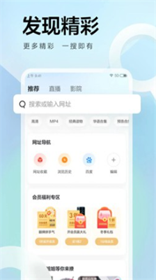 迅雷极速版ios手机版免费版