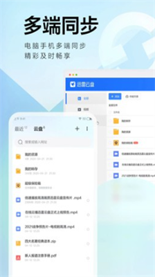 迅雷极速版ios手机版免费版