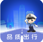 保定交警app免费下载手机版