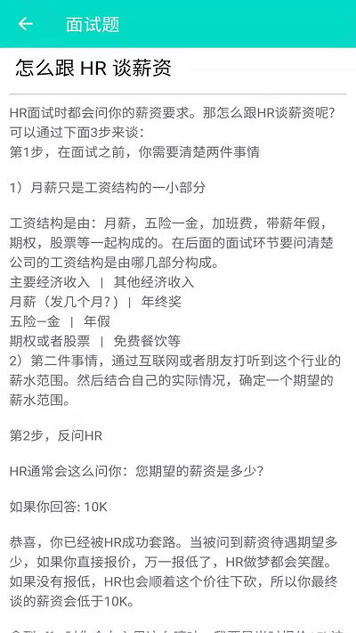 安果编程助手手机版下载