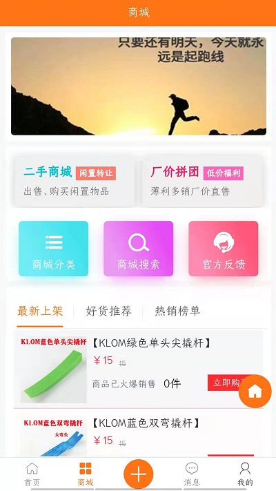 指间宝app下载