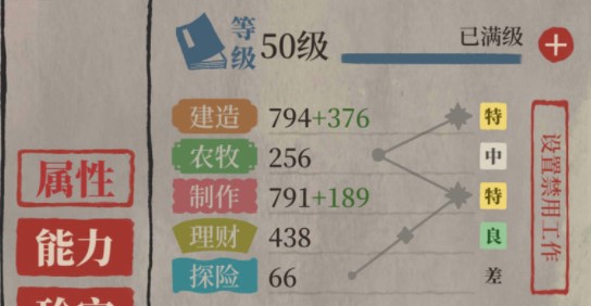 江南百景图成梁培养攻略