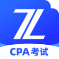 CPA考试安卓下载