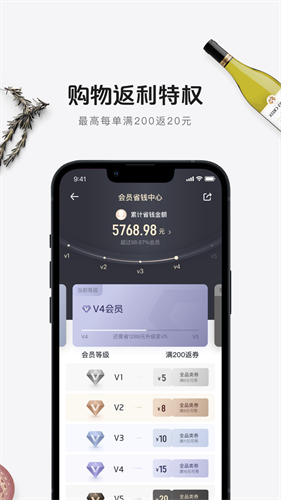 京东一号店app