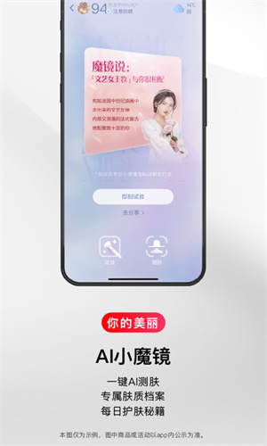 考拉海购手机客户端app