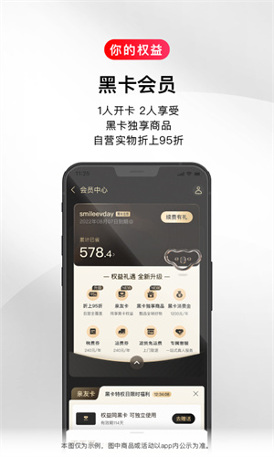 考拉海购手机客户端app