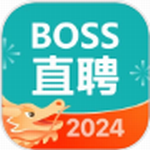 boss直聘app手机下载