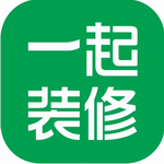 一起装修app手机版免费版