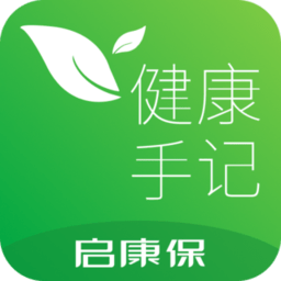 健康手记app手机版下载