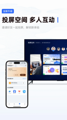 乐播投屏苹果下载免费版