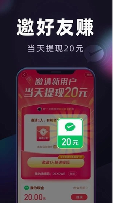 妙看极速版app手机版ios下载