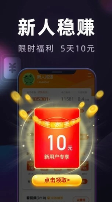 妙看极速版app手机版ios下载