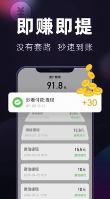 妙看极速版app手机版ios下载